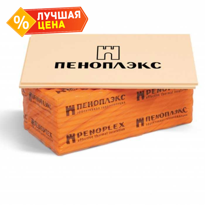 Экструдированный пенополистирол Пеноплэкс Гео 50х585х1185